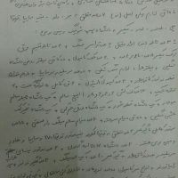 تجهیزات فلزی اعم از خودرو و غیره