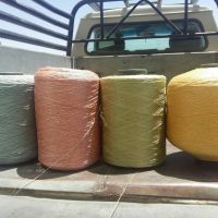 خرید انواع ضایعات نساجی