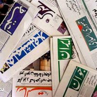 بهترين خريدار ضایعات کاغذ