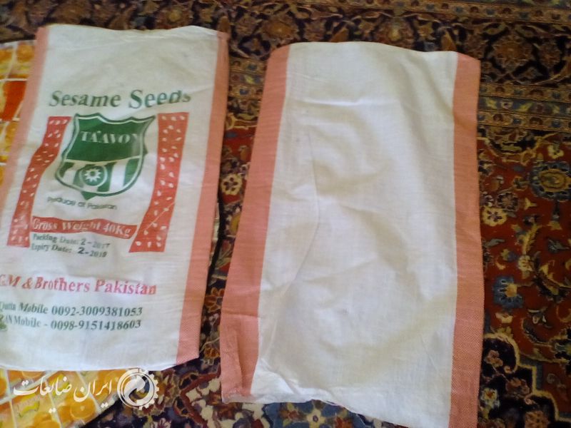 کیسه گونی سالم