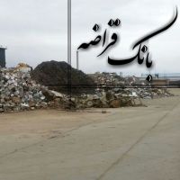 خرید اهن الات مصرفی