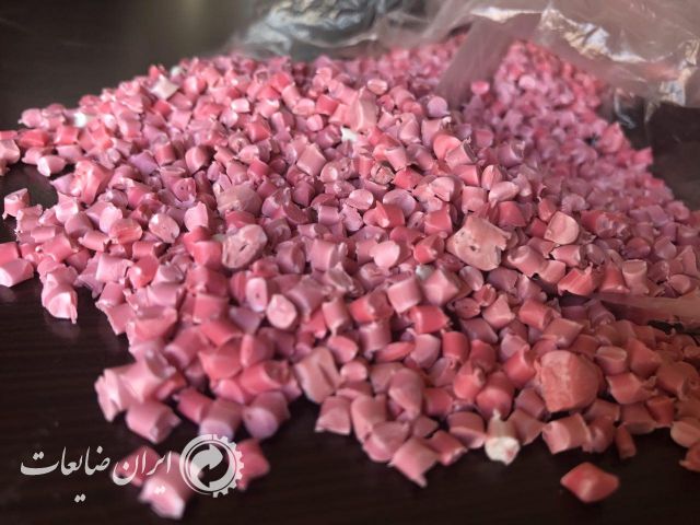گرانول پلی استایرن HIPS بازیافتی رنگی
