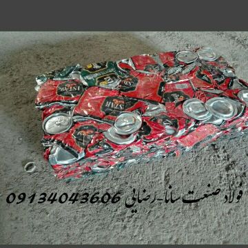 ساخت انواع پرس ضایعات قوطی رانی پپسی و..