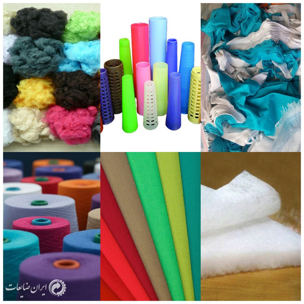 خرید انواع ضایعات نساجی بافت و بی بافت