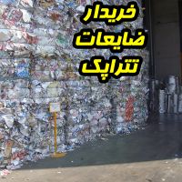 خرید ضایعات آهن