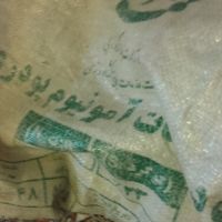 خرید مواد اکسترود و گونی