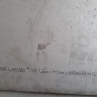 فروش ضایعات‌ استیل