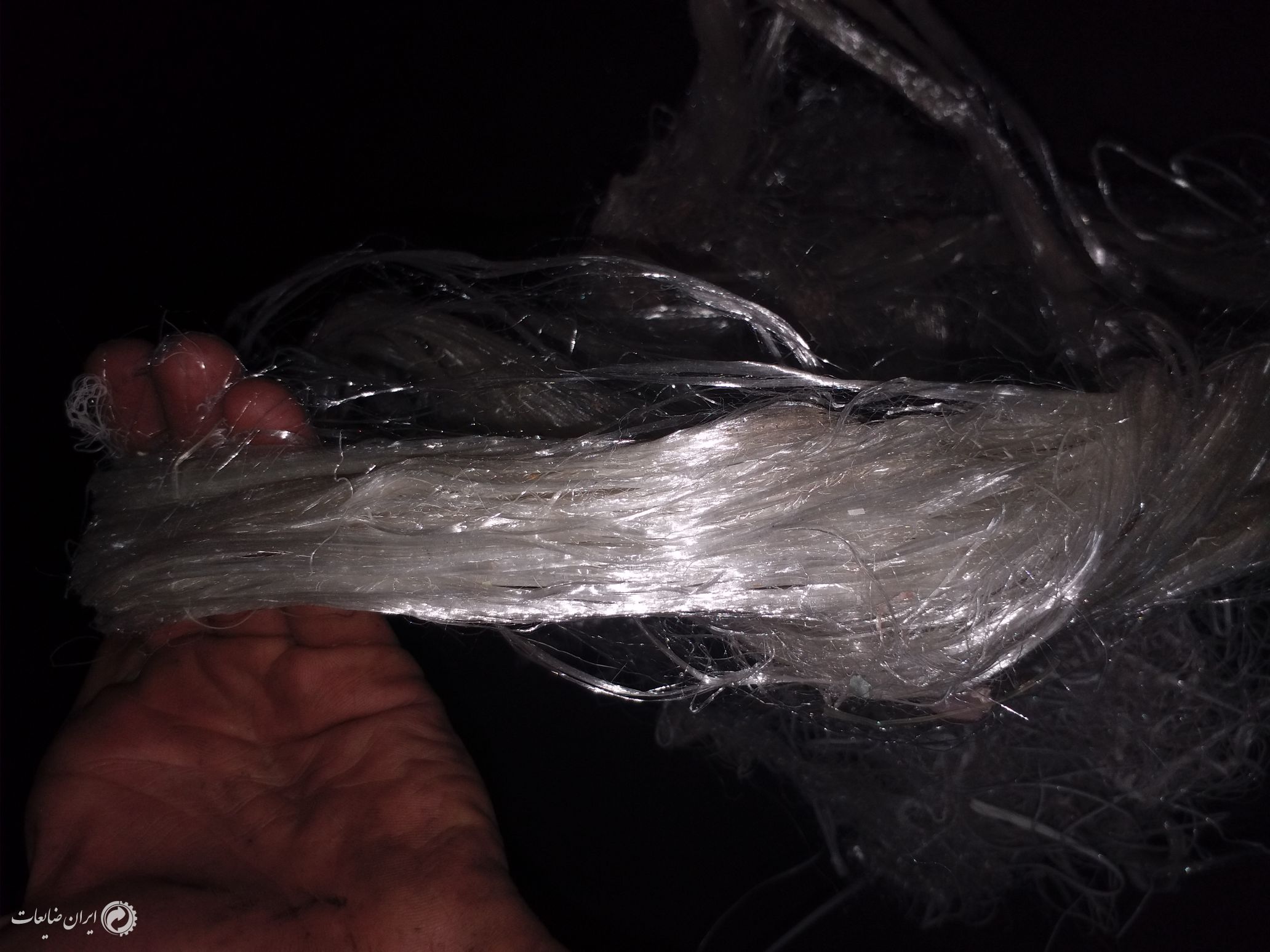 ضایعات کارخانه موکت