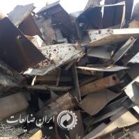 خرید اهن ضایعات