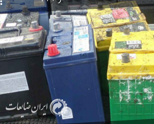 باطری فرسوده خارجی