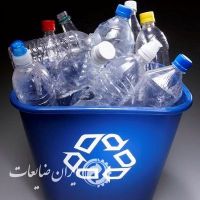 خریدار ضایعات پلاستیکی
