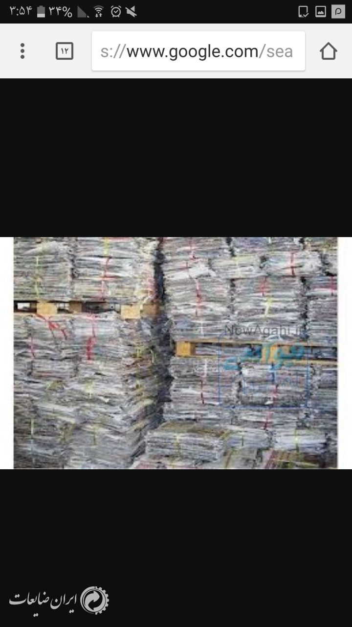 خرید ضایعات کاغذی