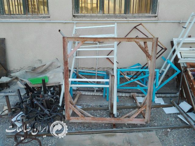 خرید ضایعات فلزات