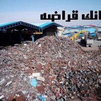 خرید ضایعات اهن سنگین و سبک