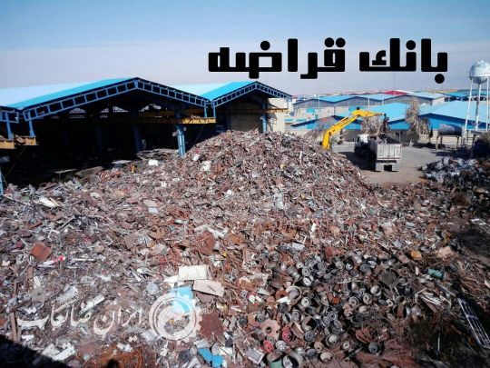 خرید ضایعات ورق روغنی