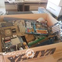 فروش ضایعات کامپیوتر موبایل