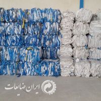 خرید ضایعات گونی جامبو
