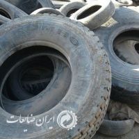 ضایعات لاستیک کامیون و لودر