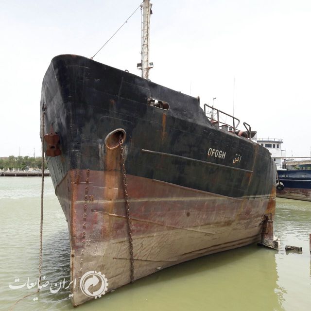 کشتی باری در حال کار