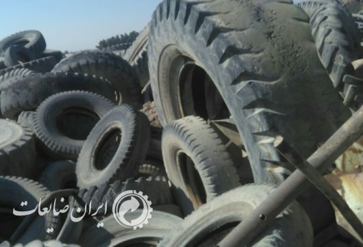 خريد لاستيك فرسوده نخي ٢٠-٢٤ تحويل كرمان