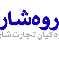 خریدار پرک شده سبدی