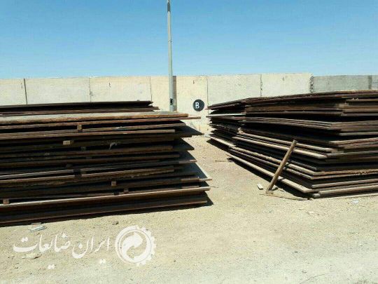 ورق اهن المانیst35