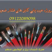 خدمات برق صنعتي سورنا صنعت بيستون