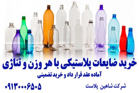 فروش/ اجاره کارگاه پرس و بسته بندی آخال