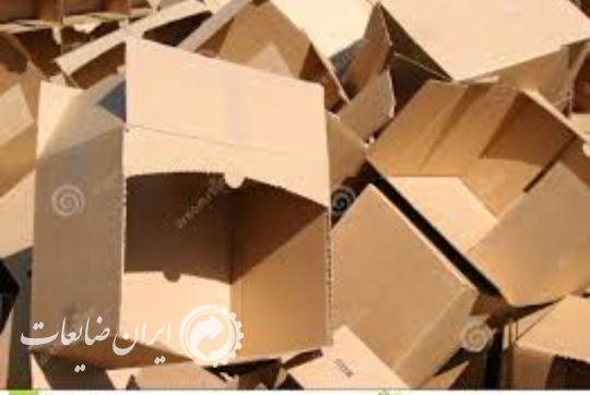 خرید ضایعات کارتن به بهترین قیمت