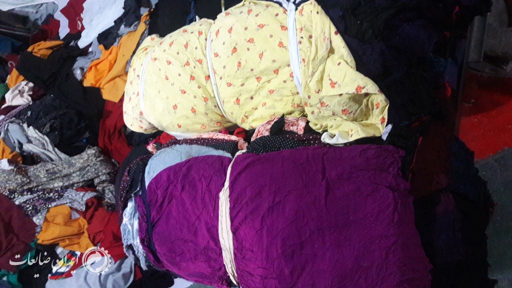 ضایعات پارچه