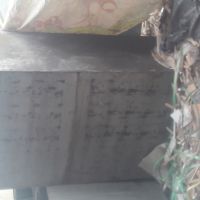 فروش 2 عدد وان
