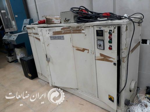 دستگاه خشک کن صنعتی