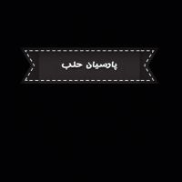 خرید کنار ورق قلع اندود و کنار ورق