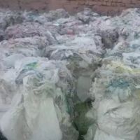 گونی ایزوگامی