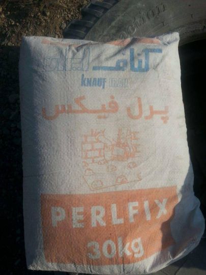 فروش مواد شیمیایی تاریخ گذشته