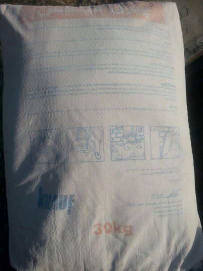 فروش مواد شیمیایی تاریخ گذشته