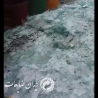 شيشه بلور سفيد