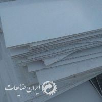 فروش ضایعات دیوار پوش پلاستیکی