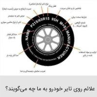 خریدارتیوب های ماشین الات