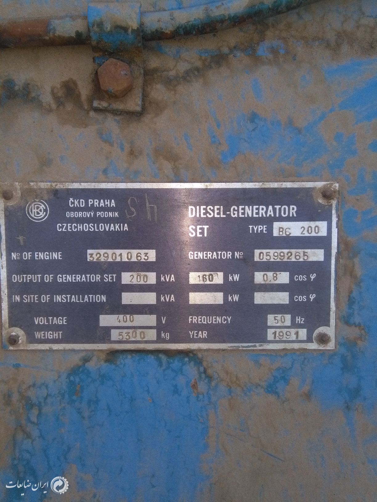 ژنراتور تولید برق