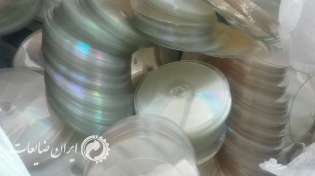 خرید ضایعات سی دی