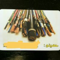خریدار سیم و کابل مسی روکشدار