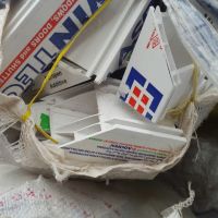 ضایعات یوپی وی سی