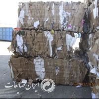 ضایعات پاکت سیمان