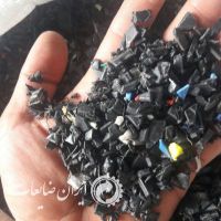 فروش پرک باطری آسیاب شور