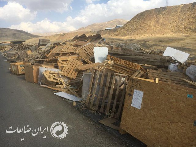 فروش چوبهای ضایعاتی پتروشیمی کردستان