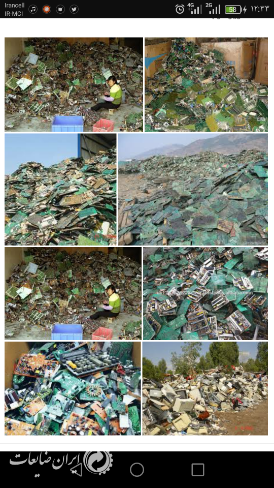 خرید برد سوخته و اوراقی