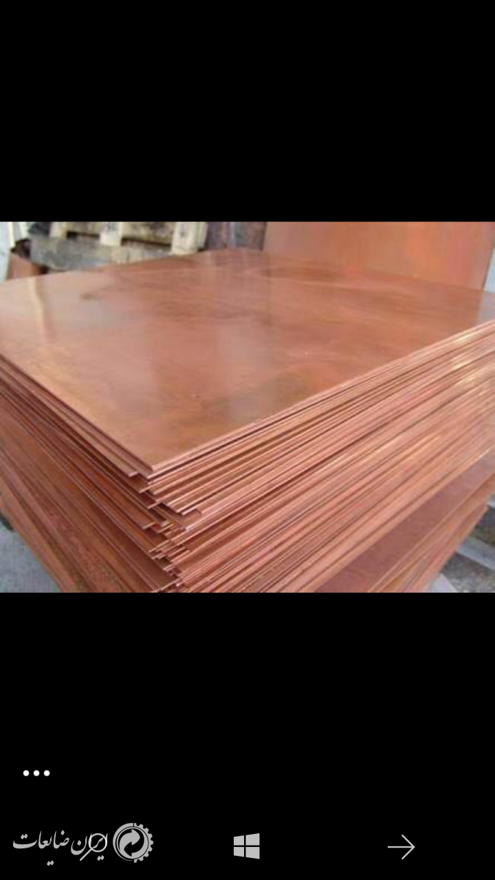 فروش شمش مس به قیمت کارخانه
