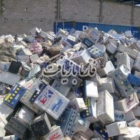 خرید نقدی ضایعات باتری