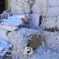 خریدار انواع ضایعات کاغذ
